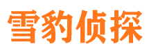 崇信捉小三公司